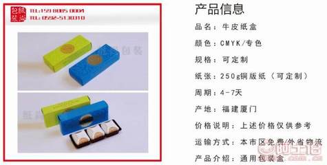 可定制的魅力 厦门厂房助力化妆品与服装包装个性化升级