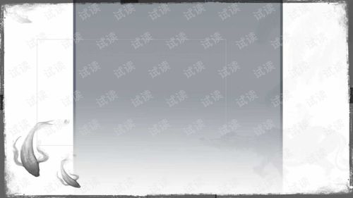 服装商品企划案 从概念到市场