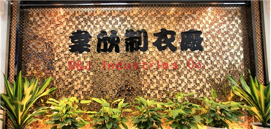 广州服装厂赋能时尚电商，以“超快时尚”模式挑战ZARA